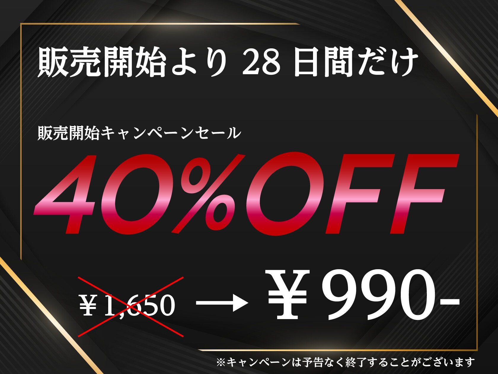 【早期購入特典】ノンデリ系爆乳体育教師と夜の保健体育指導！【オホ声乱舞】