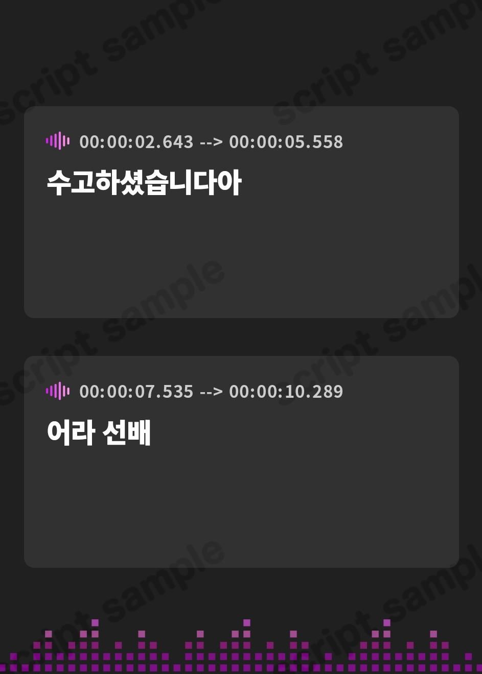 【韓国語版】何頼んでも断れないチャンと楽しい夜勤時間