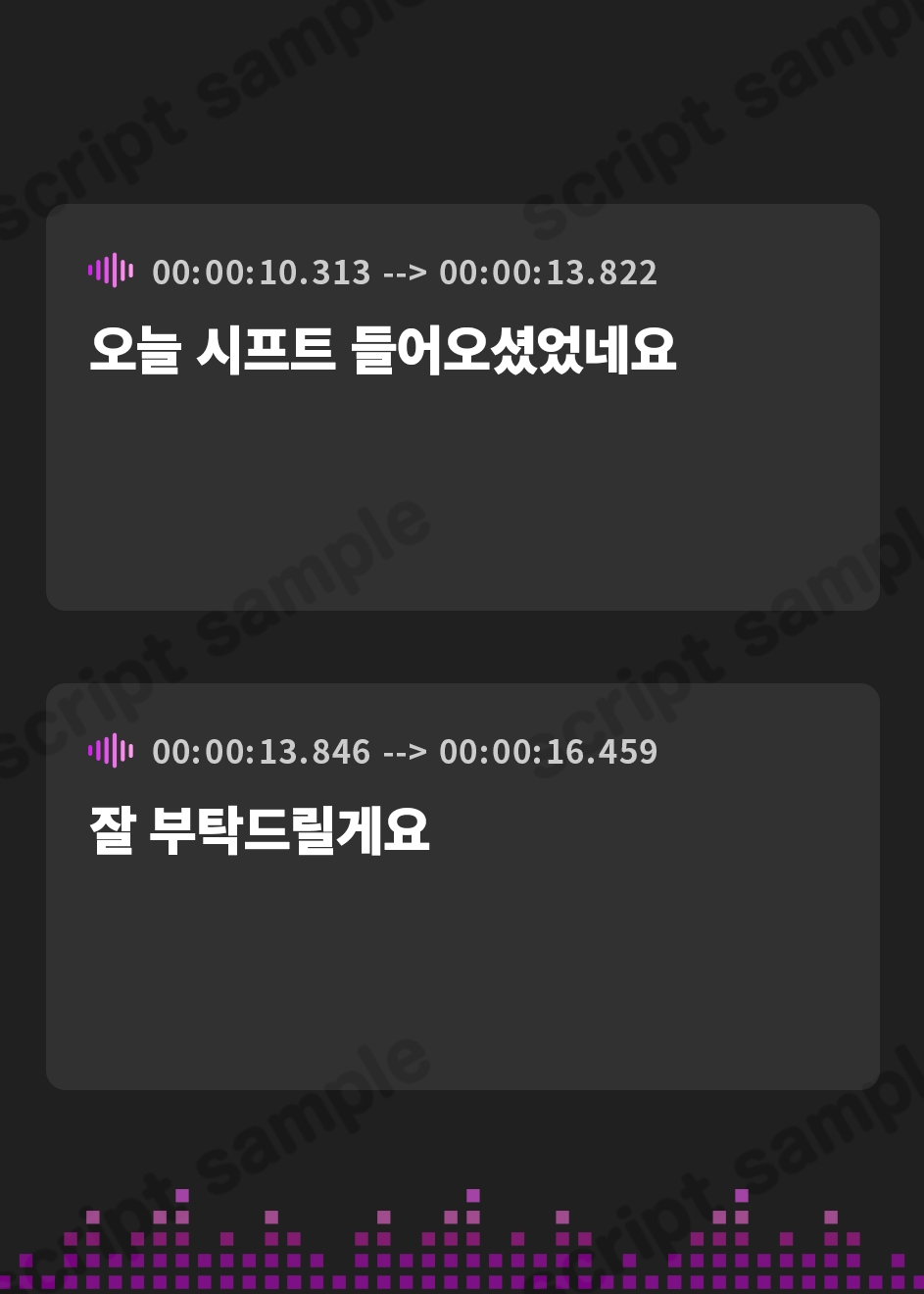 【韓国語版】何頼んでも断れないチャンと楽しい夜勤時間