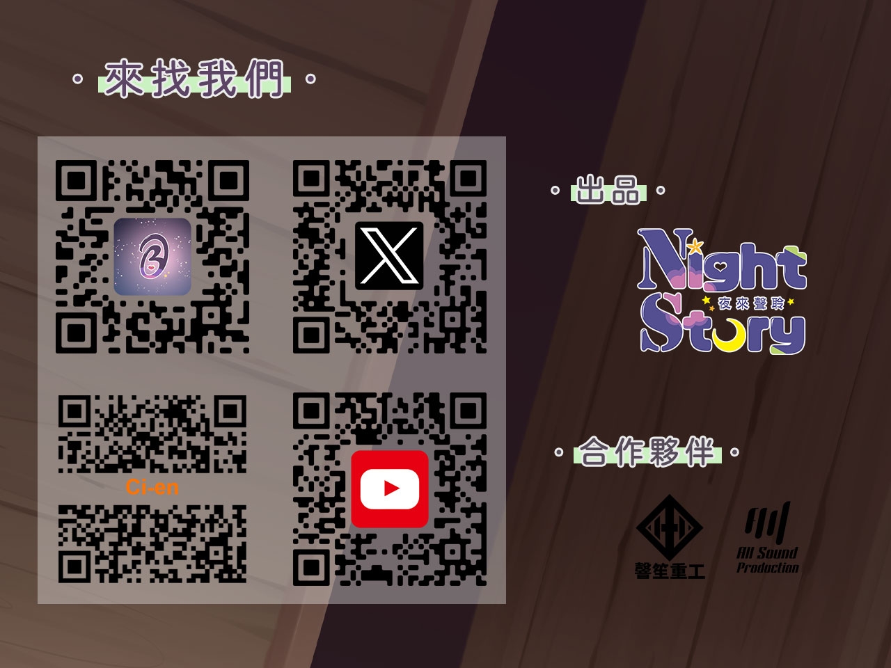 【撿到咩魔】在森林中遇見了綿羊女孩【中文音聲】