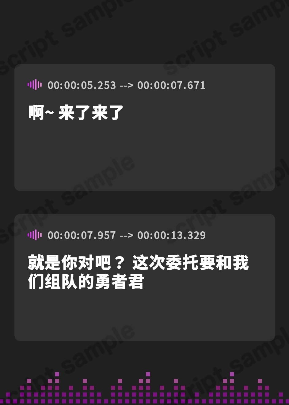 【簡体中文版】【全トラックヒロイン二人♪】あなたを魔法で童貞ショタにしておちんぽヌキヌキしてくる淫乱魔法使い姉妹【高速無声ささやき/オホ声】