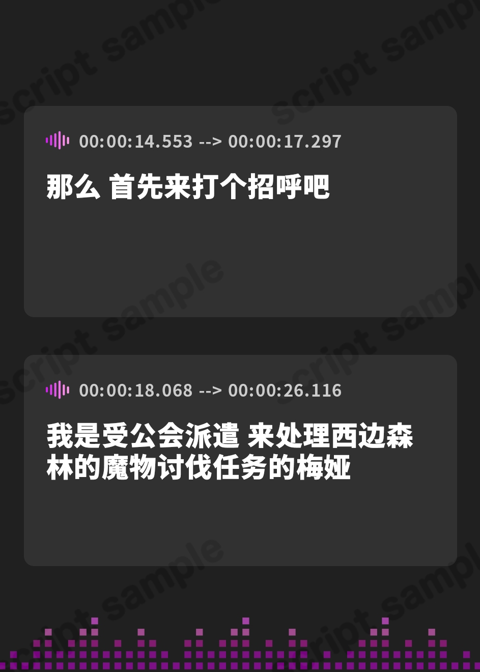 【簡体中文版】【全トラックヒロイン二人♪】あなたを魔法で童貞ショタにしておちんぽヌキヌキしてくる淫乱魔法使い姉妹【高速無声ささやき/オホ声】