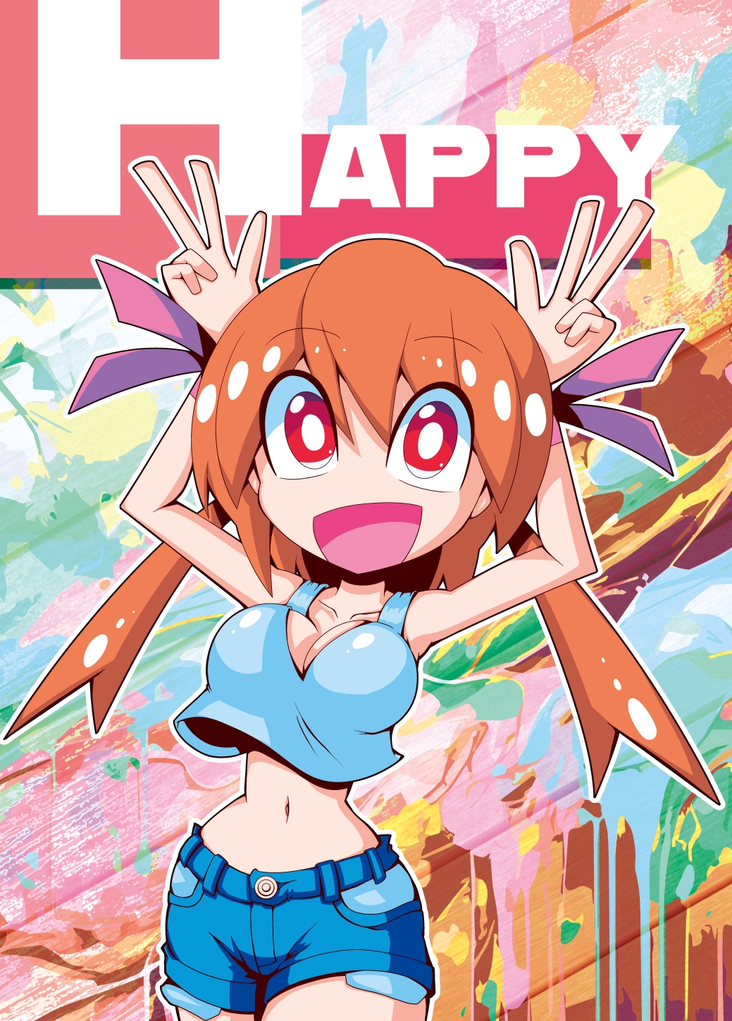 イラスト集「JATOON2024」(PDF版)