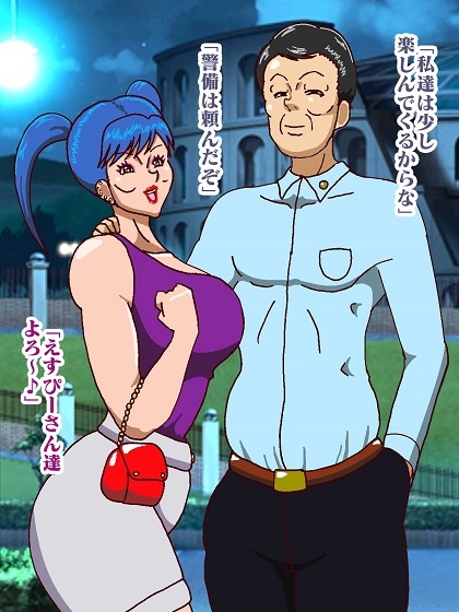 吸血鬼ヴァリン act5