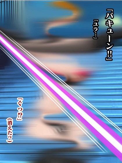 吸血鬼ヴァリン act5