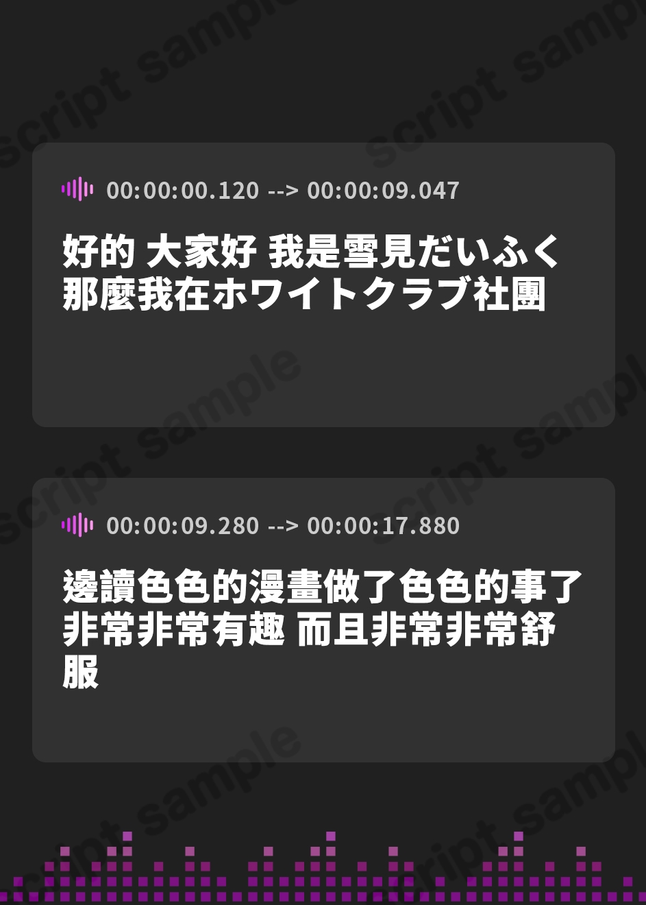 【繁体中文版】【シコりたくなるオナニー実演！】エッチなマンガを読みながらイッちゃう雪見だいふくちゃん～大洪水のおまんことクリトリスをダブルで刺激しながら絶頂します！