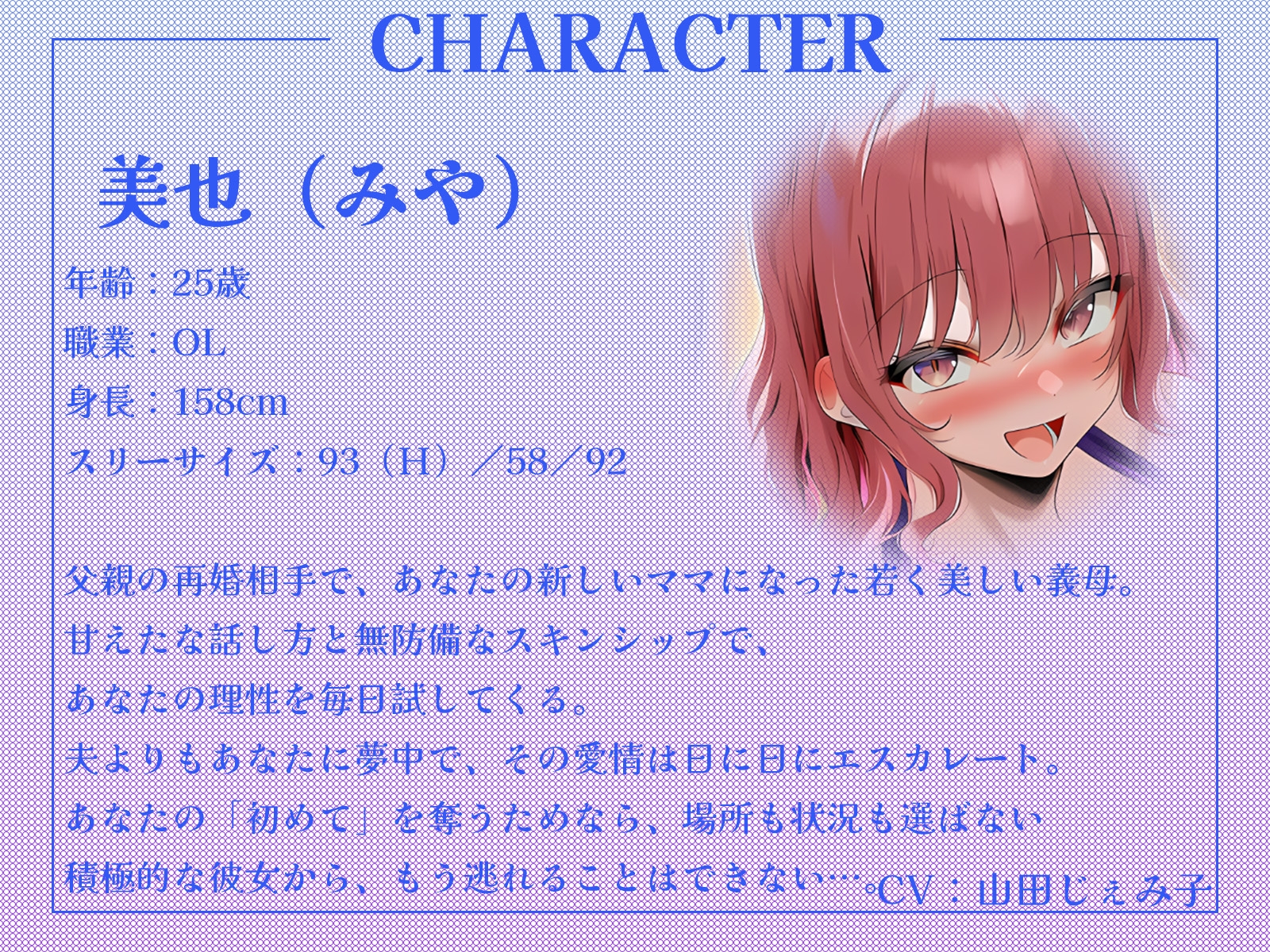 甘やかし義母とカタブツ女教師のWセックス進路指導～進路相談の筈が、ボクの童貞を奪い合い！?～【KU100収録】