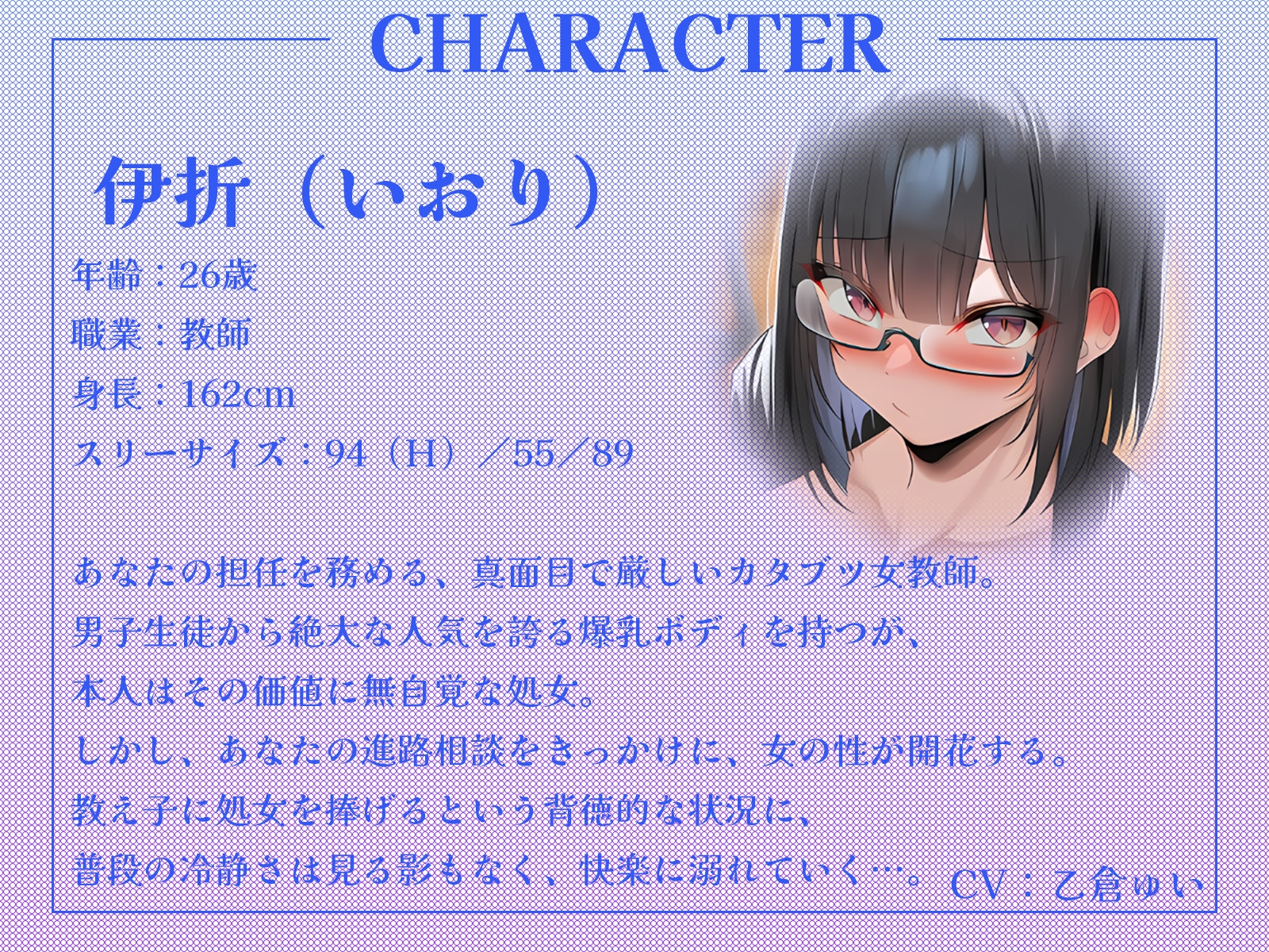 甘やかし義母とカタブツ女教師のWセックス進路指導～進路相談の筈が、ボクの童貞を奪い合い！?～【KU100収録】