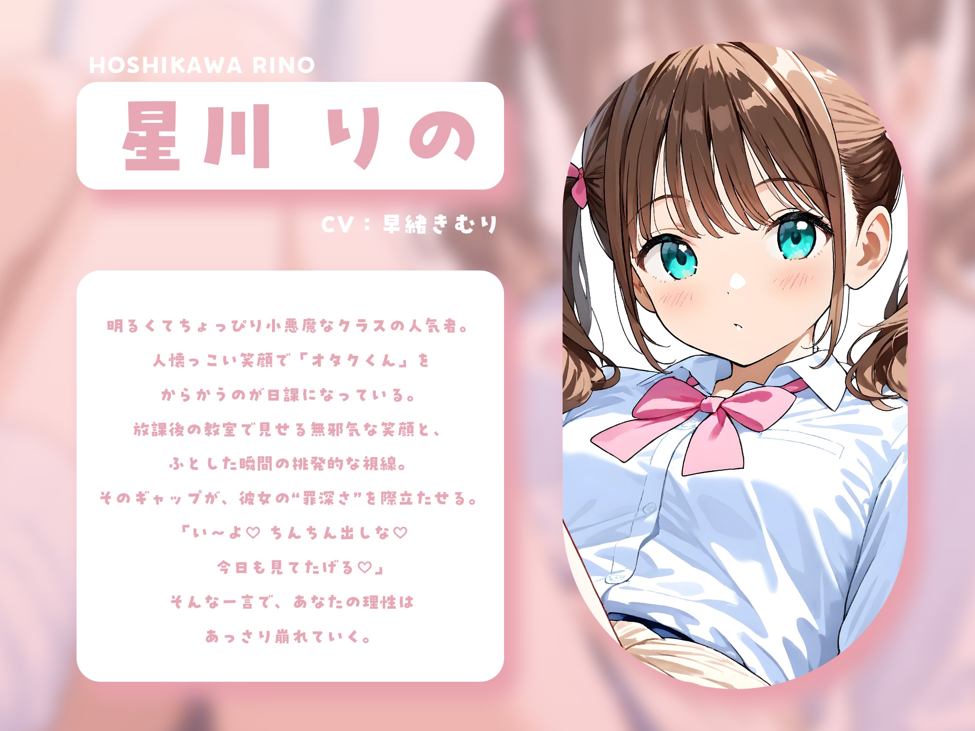 ギャル後輩に見られながらシコる放課後【KU100】