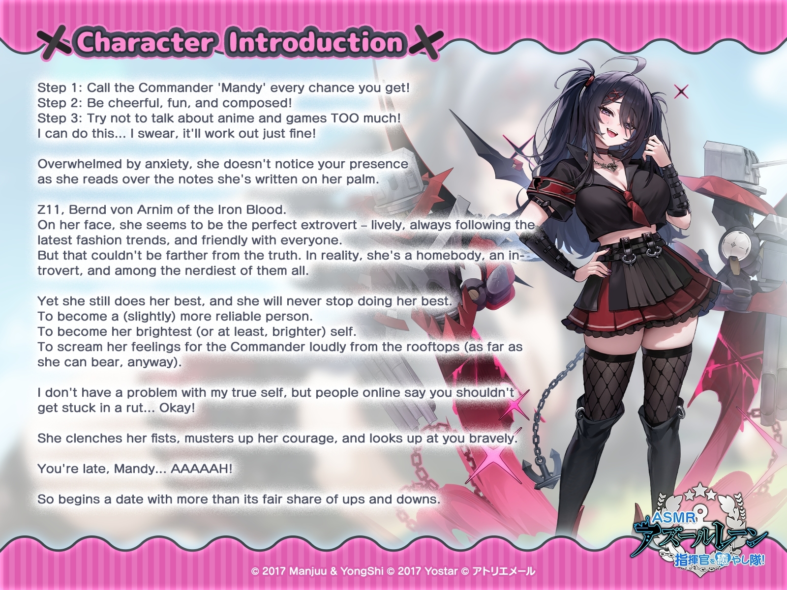 [Azur Lane ASMR] Commander Pampering Team! Z11's Perfect and Pamperful Date