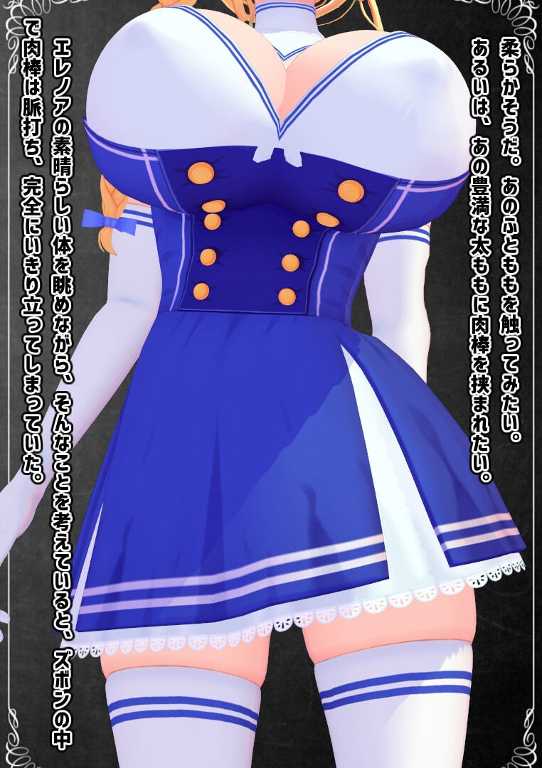 近所のネコミミ巨乳お姉さん