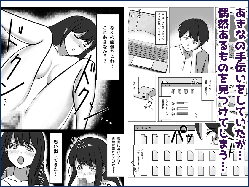 男に捨てられた幼なじみが地元に帰ってきた話