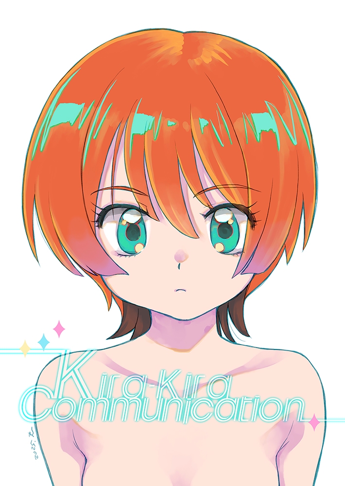 Kira-Kira Communication