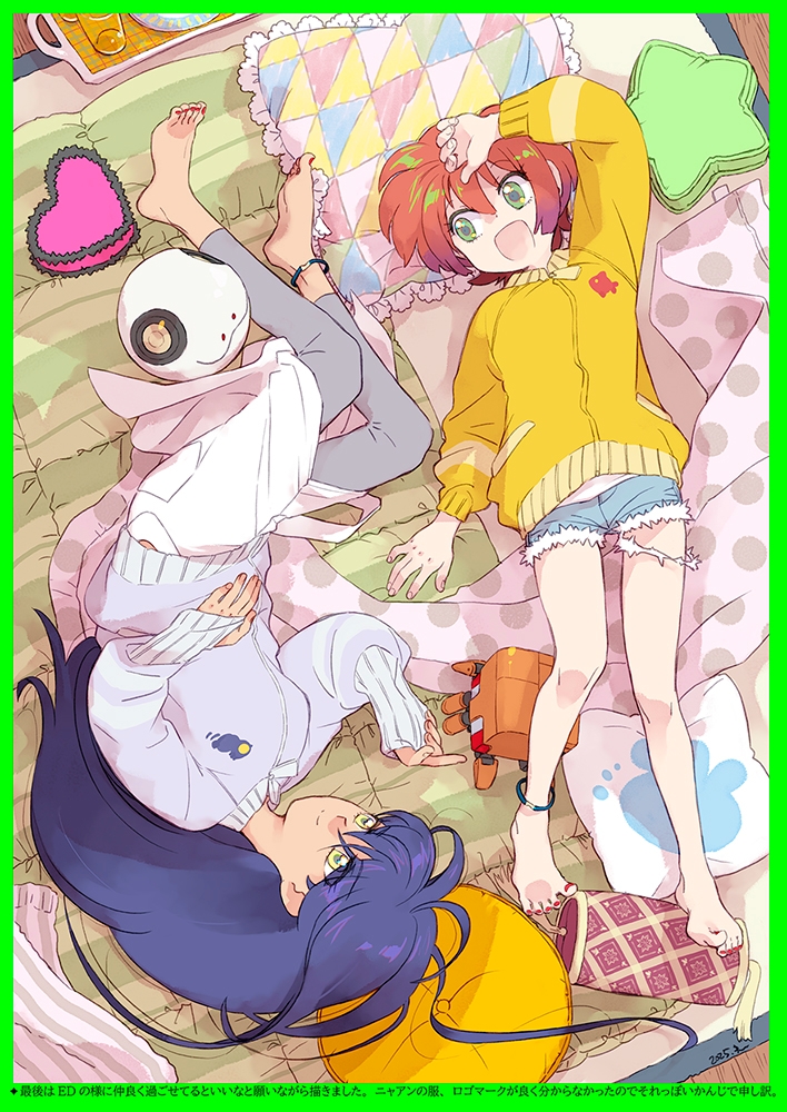 Kira-Kira Communication