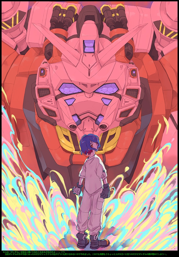 Kira-Kira Communication