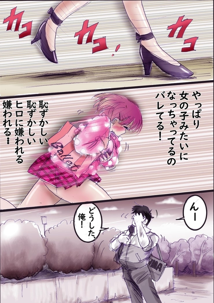 バレリーナにされた少年