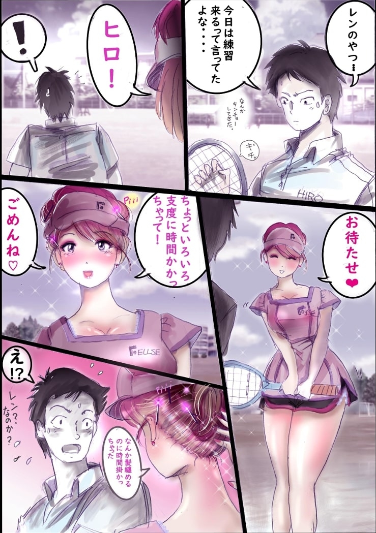 バレリーナにされた少年