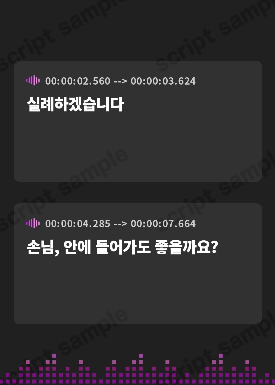 【韓国語版】孕ませ子作り旅館 -皐月-