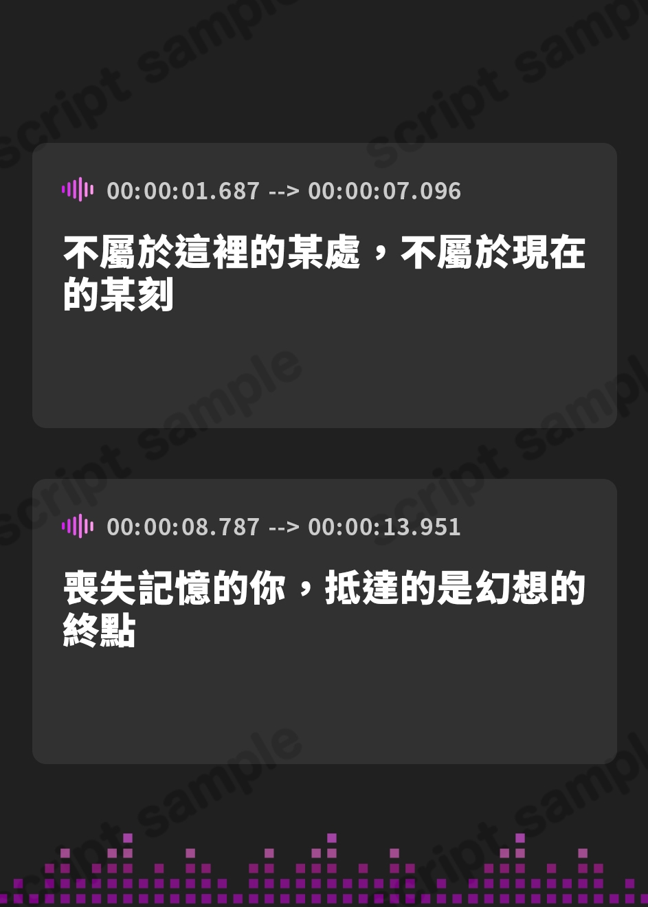 【繁体中文版】【密着♪妹処女まんこ】桃幻郷の睦み唄 妹辱の章 箱入り処女妹 蜜柑の恥丘【KU100ハイレゾ】