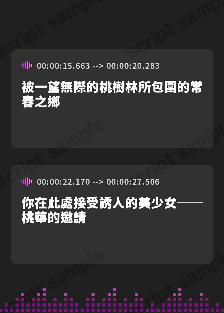 【繁体中文版】【密着♪妹処女まんこ】桃幻郷の睦み唄 妹辱の章 箱入り処女妹 蜜柑の恥丘【KU100ハイレゾ】