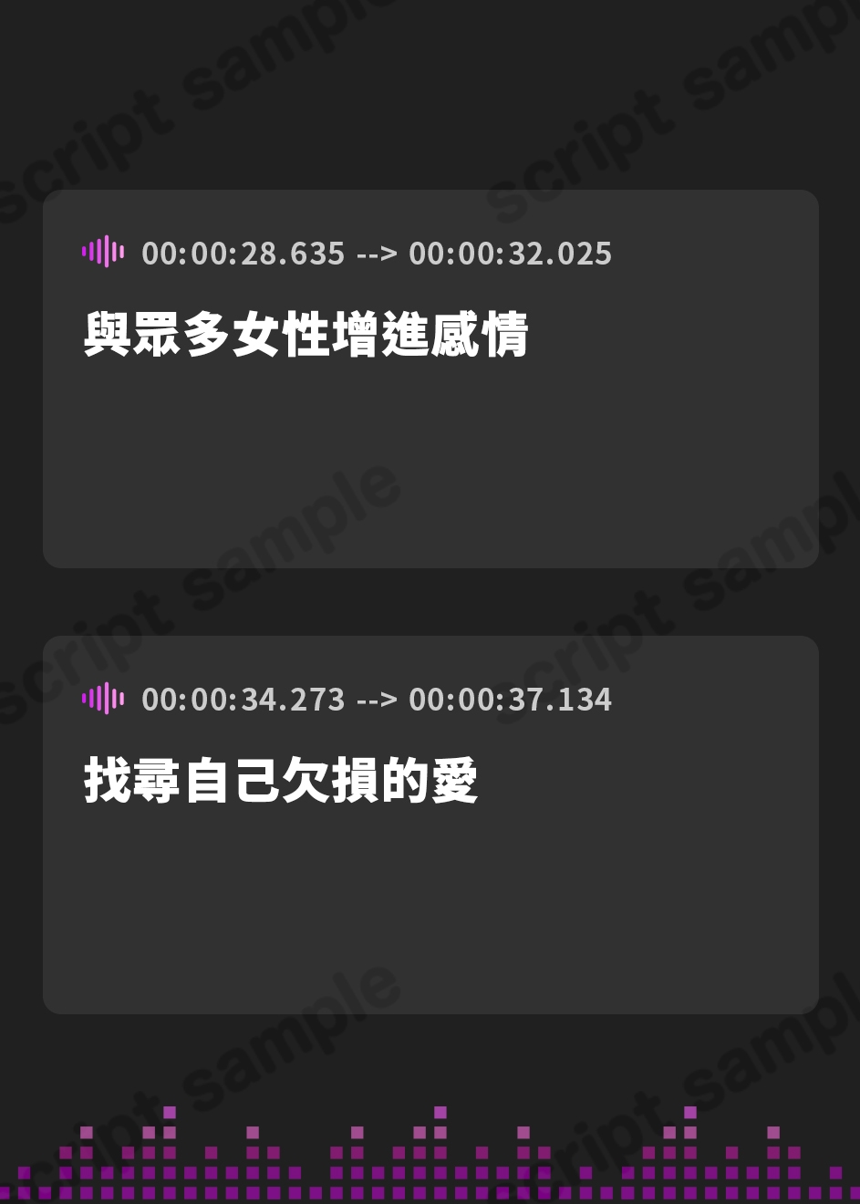 【繁体中文版】【密着♪妹処女まんこ】桃幻郷の睦み唄 妹辱の章 箱入り処女妹 蜜柑の恥丘【KU100ハイレゾ】