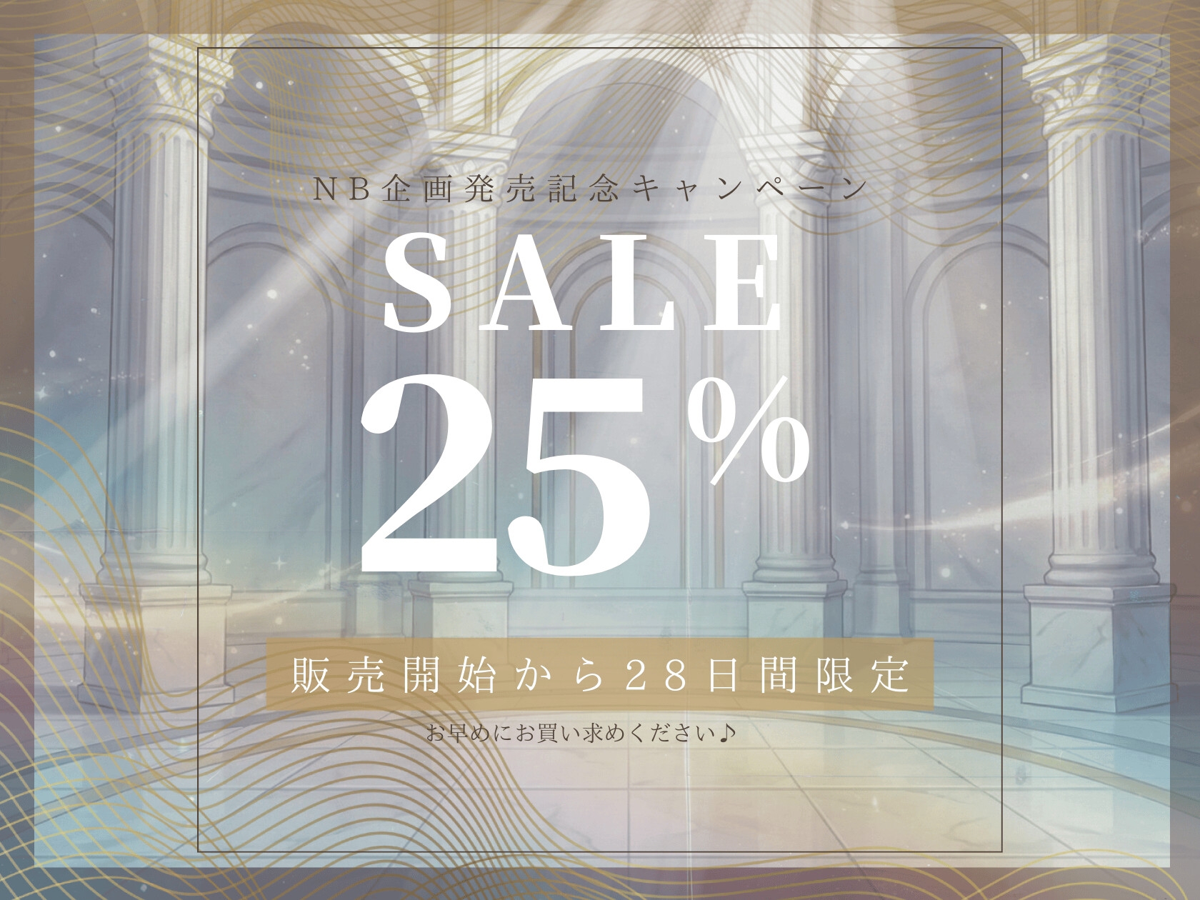 【ドM向け】異世界上位存在による人権剥奪マゾゲーム 〜加虐調教遊戯で下僕堕ち〜