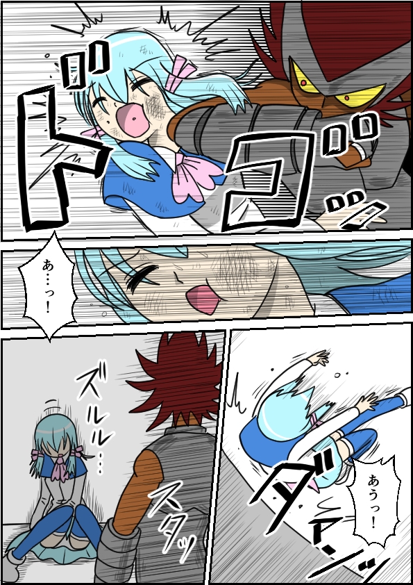 フルボッコ少女4-2