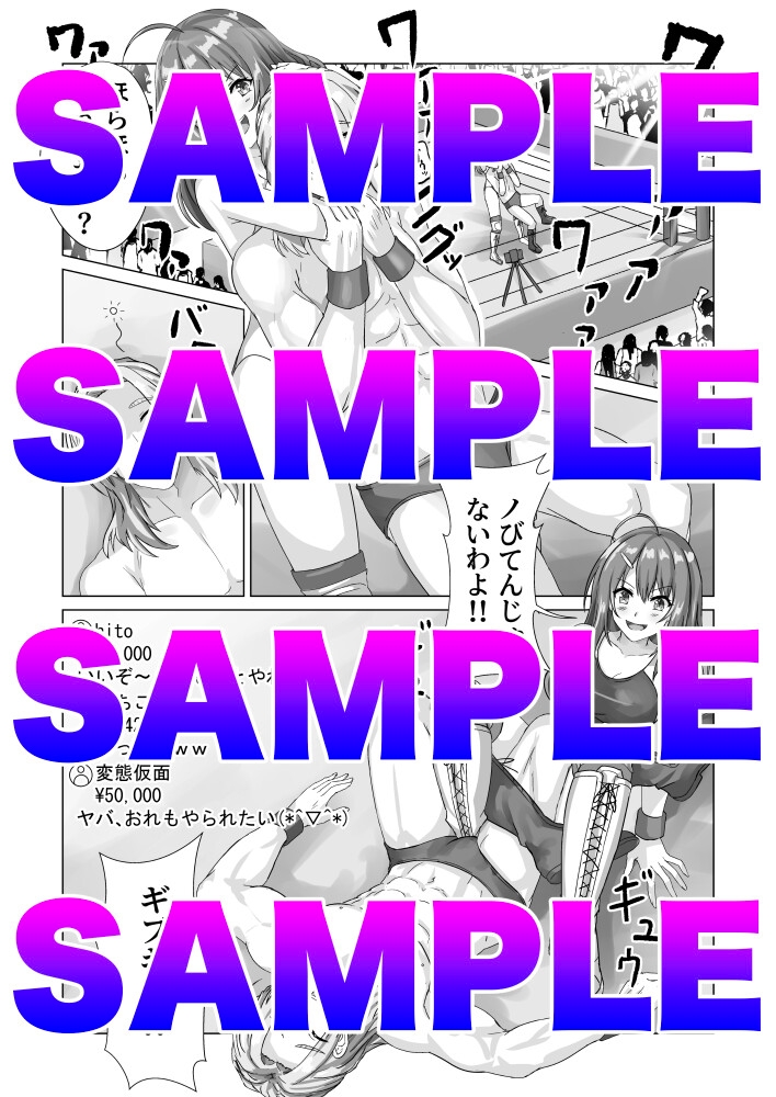 アイナノライブ