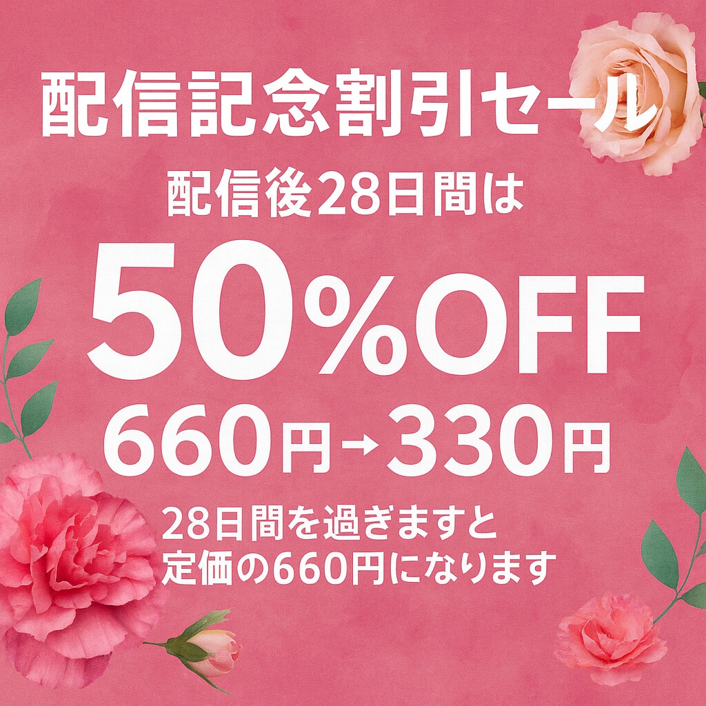 【オナニー実演】七瀬ゆなちゃんがエッチな質問に答えながらオナニー「変態な女の子でごめんなさい…………。