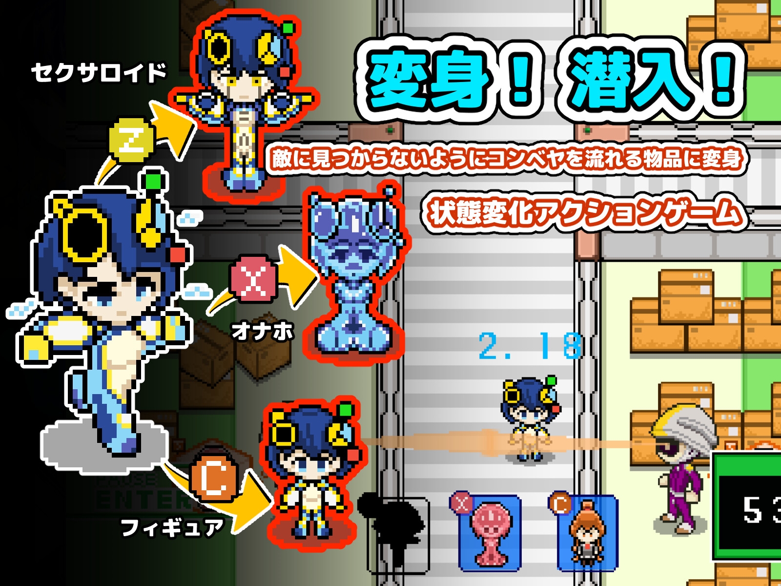 【状態変化】変身・物品化潜入ミッション！ ～純潔戦姫ケロル ブリーフケースを奪取せよ～