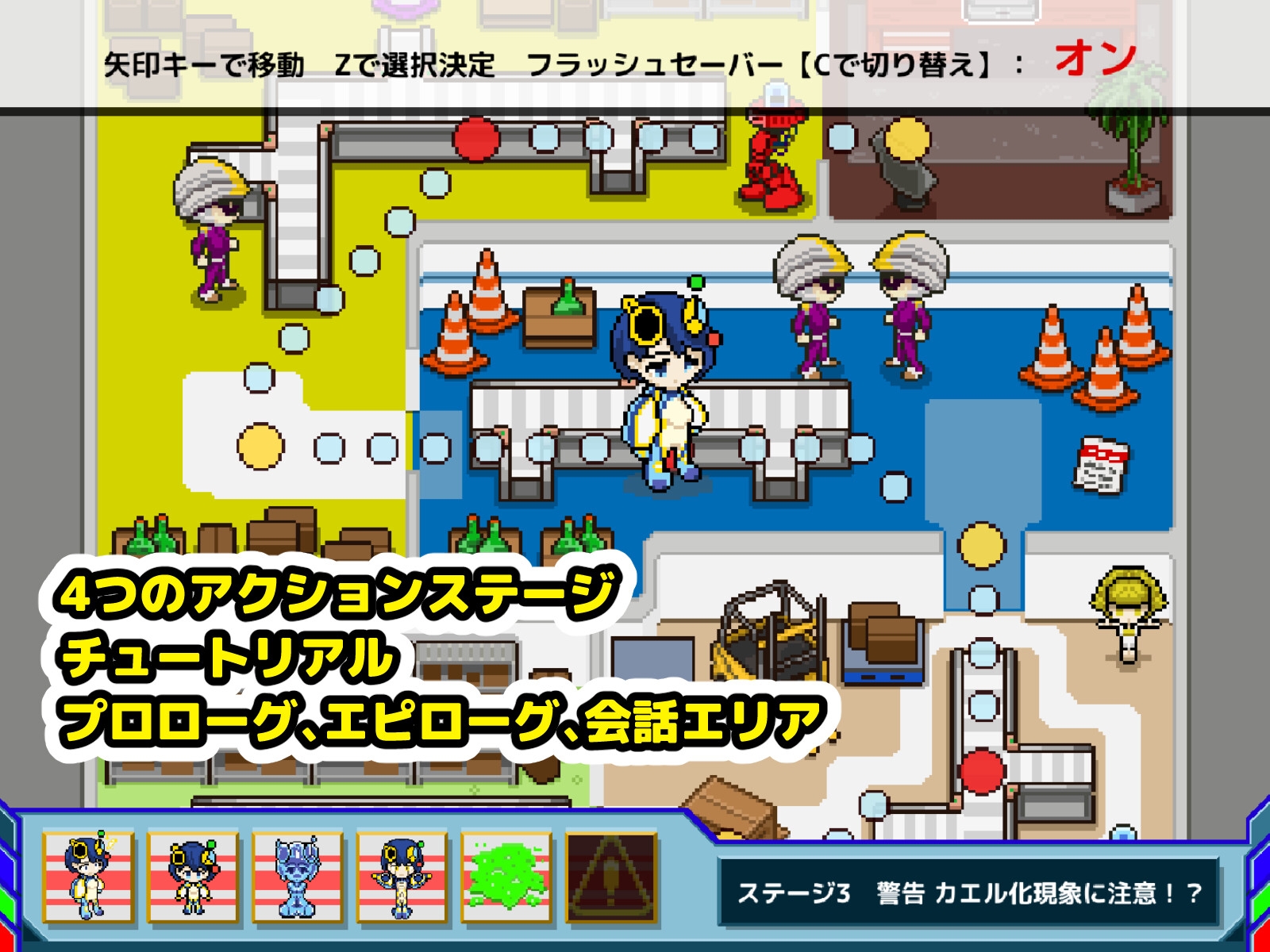 【状態変化】変身・物品化潜入ミッション！ ～純潔戦姫ケロル ブリーフケースを奪取せよ～