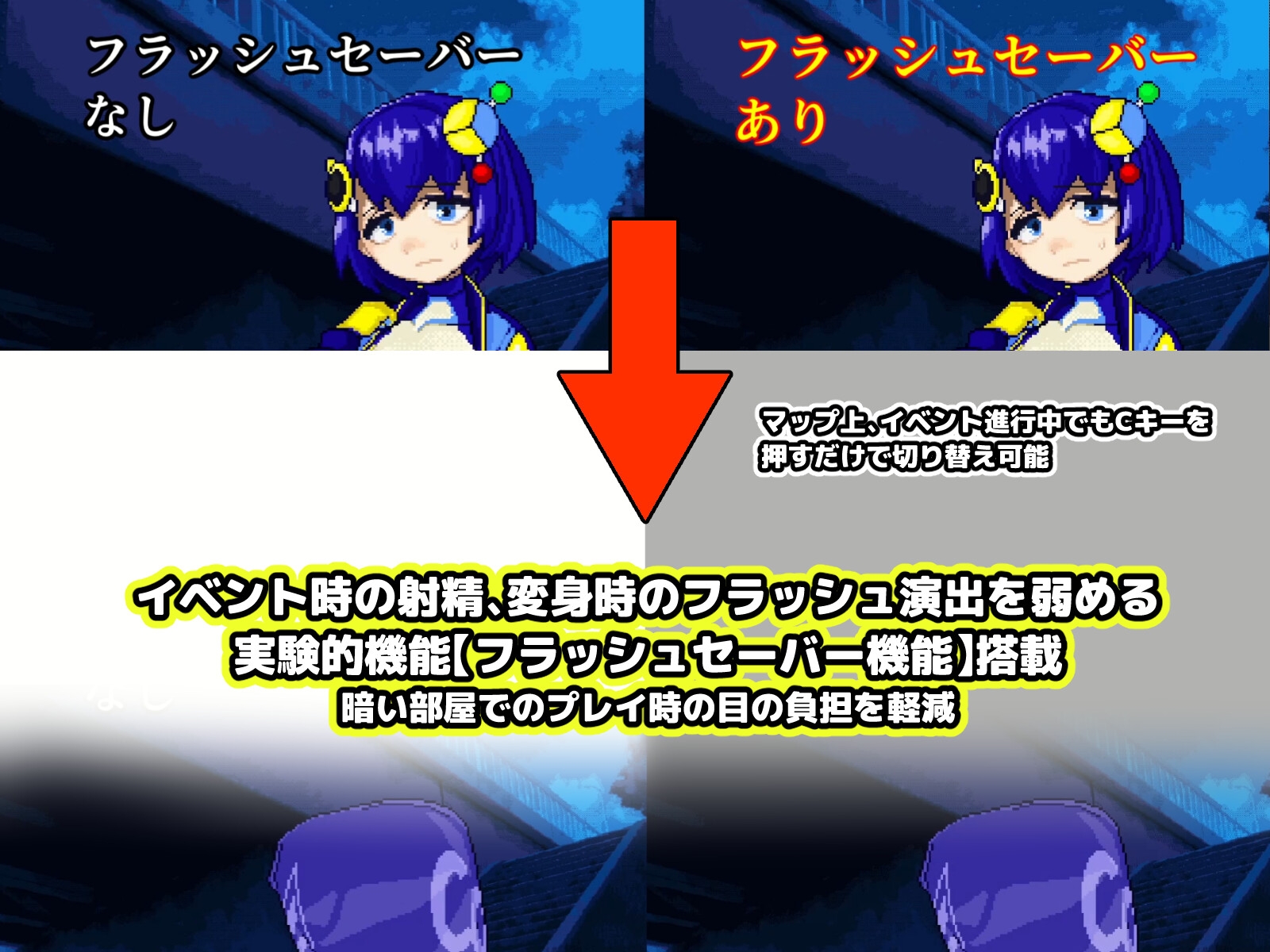 【状態変化】変身・物品化潜入ミッション！ ～純潔戦姫ケロル ブリーフケースを奪取せよ～