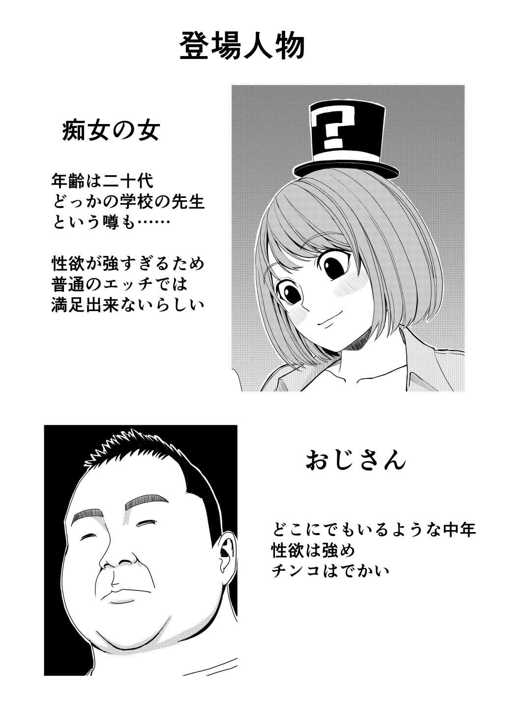 箱の中身は何でしょう?