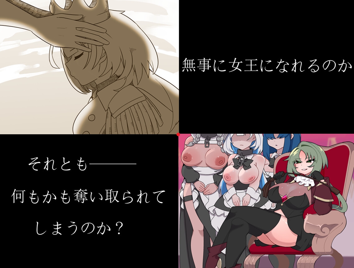 Bad Calling3～無様と恥辱で彩る戴冠の物語～