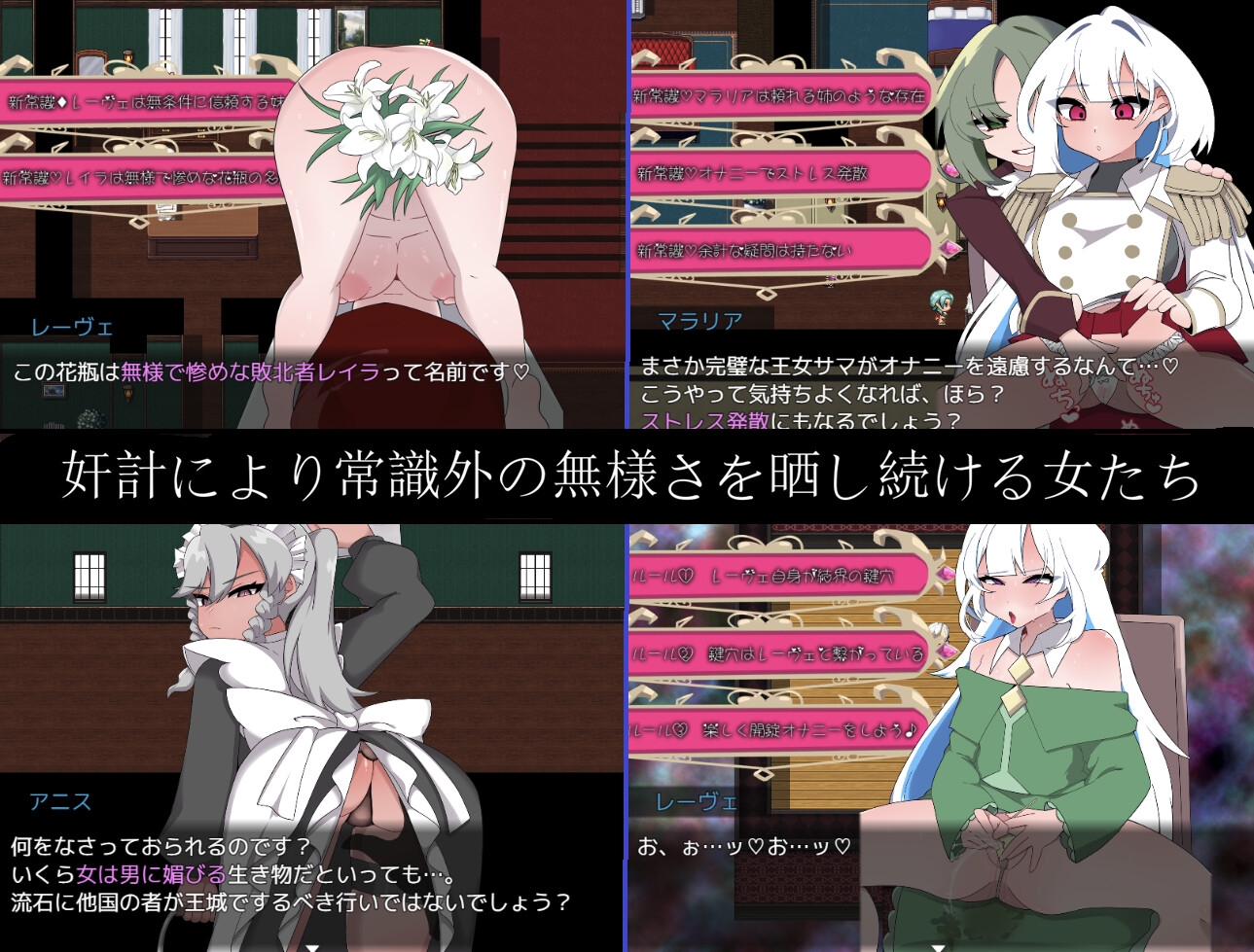 Bad Calling3～無様と恥辱で彩る戴冠の物語～