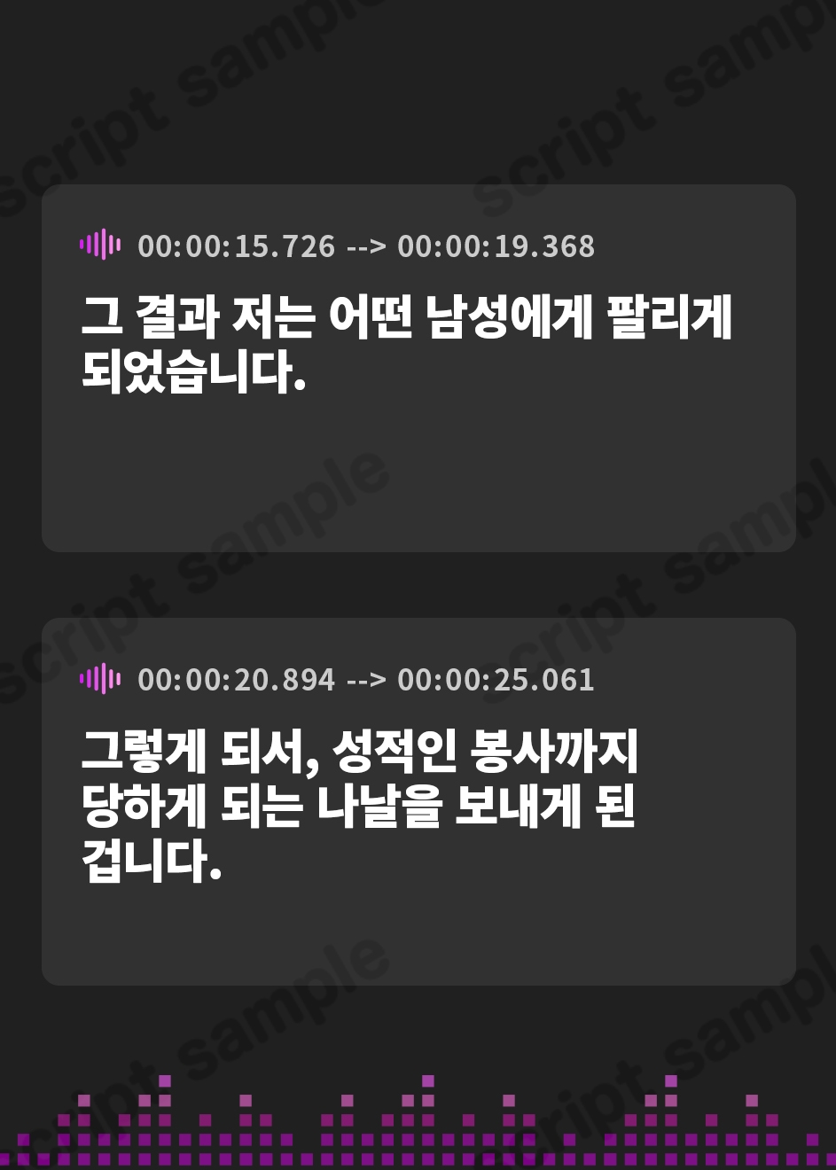 【韓国語版】元お嬢様の借金メイドは逆らえない