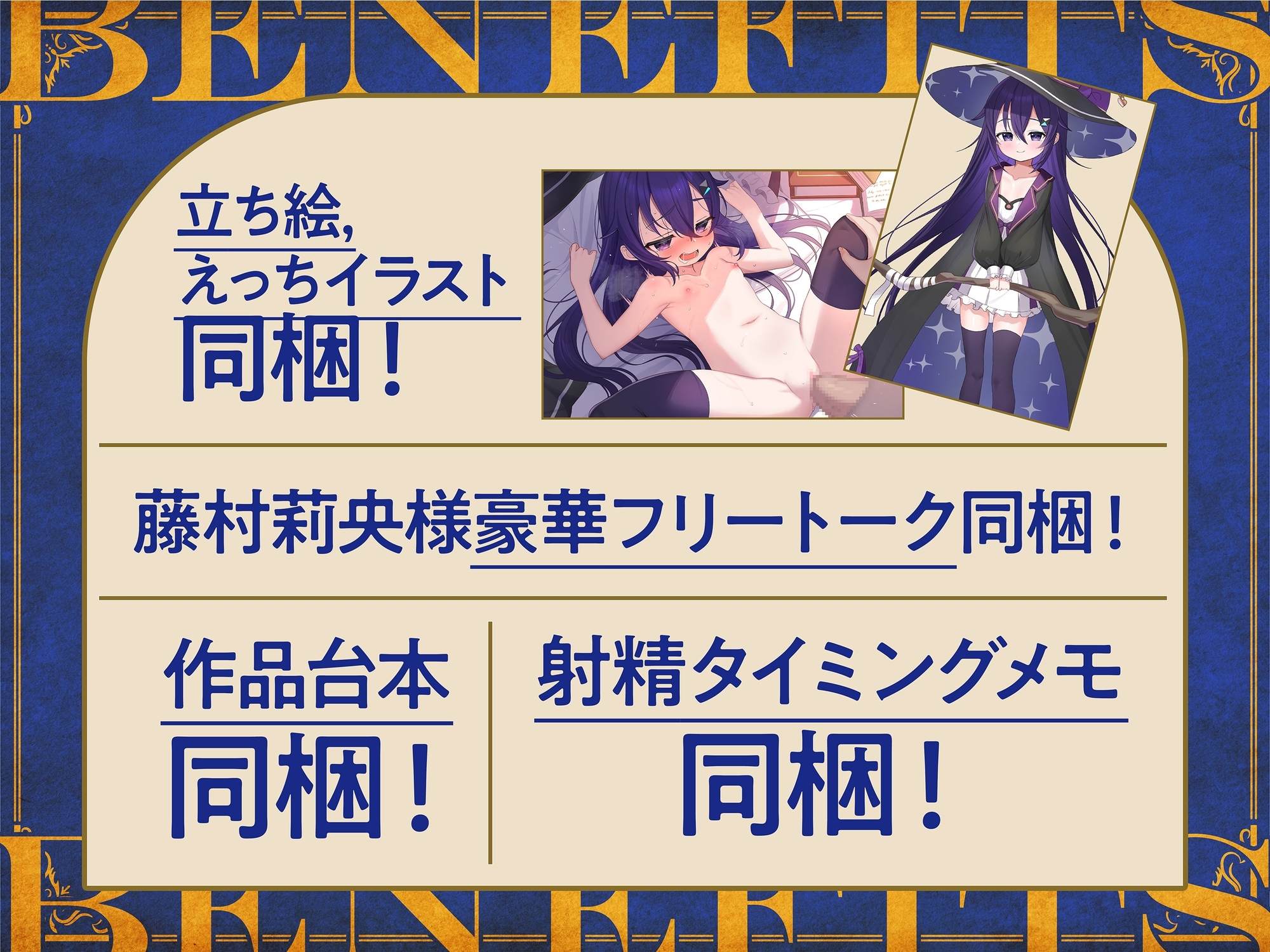 【おねショタ精通→身長逆転婚約中出し】大罪の魔女マナ～見た目アウトな年上合法ロ○師匠と恋人になるまでの10年間～【師匠のえちえちオホ声で僕のヒュドラも大喜び♪】