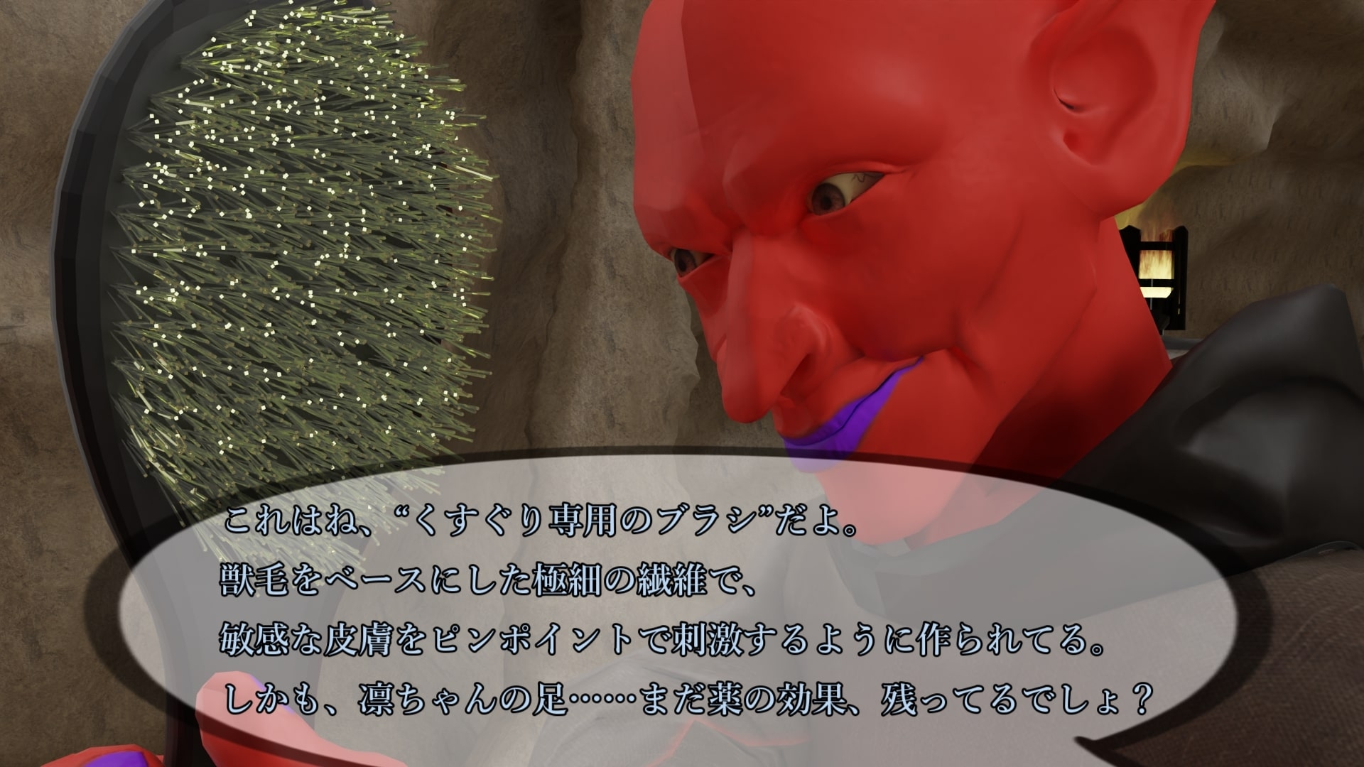 ザントマンのくすぐりの箱庭 Zantman's Tickling Miniature Garden 赞特曼的挠痒痒迷你花园