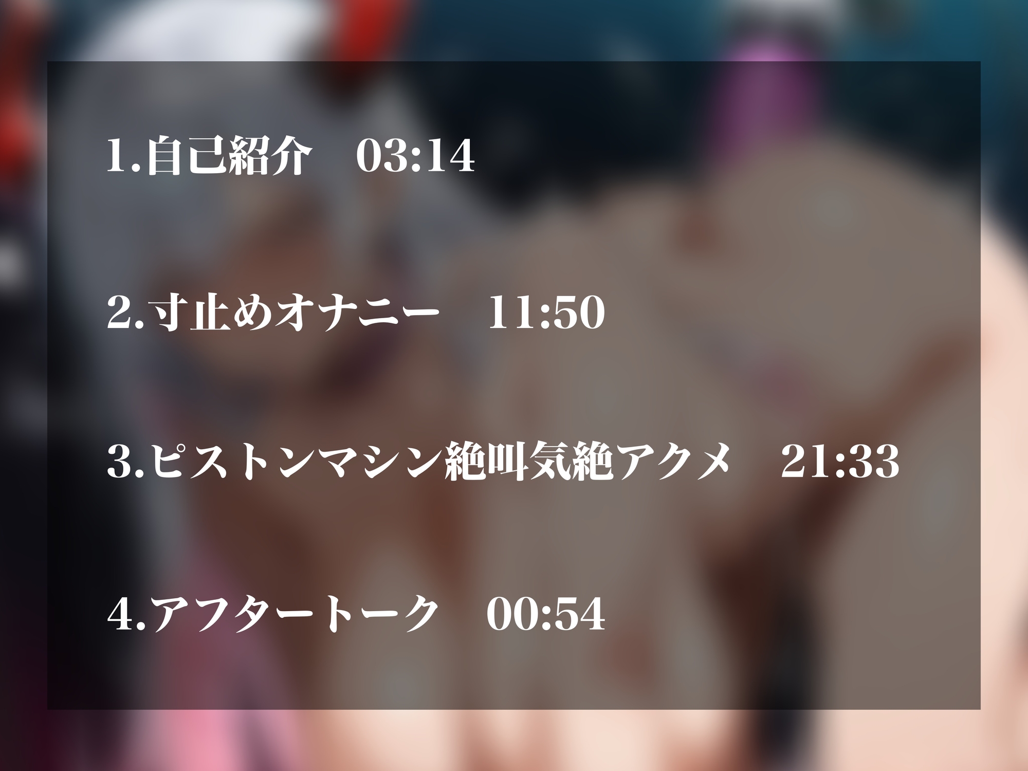 【実演オナニーNo.73】激エロ悪魔Vstreamerの超絶オナニー第二弾！限界寸止め&ピストンマシンオナニーで衝撃の絶叫気絶アクメ！！