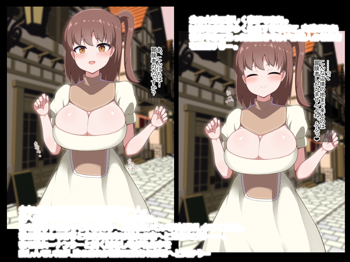 [Live2D]サキュバスの街で街に入ってすぐ話しかけてくれた女の子に犯される