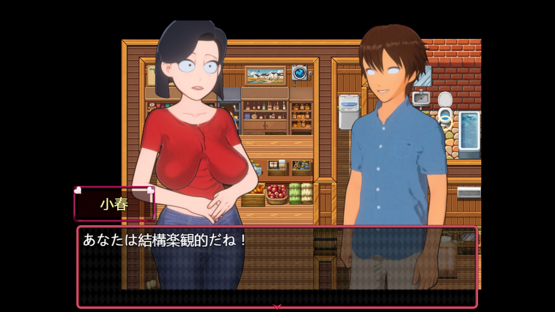 お前の妻のマンコ