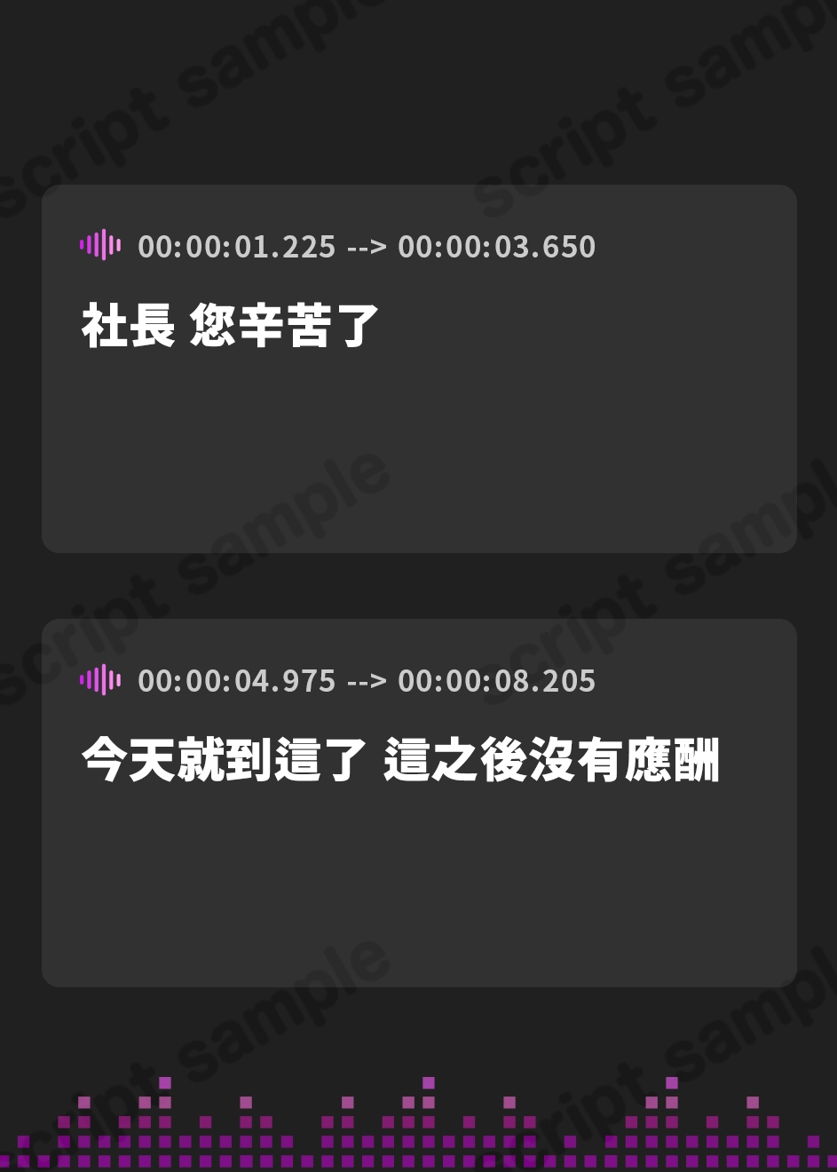 【繁体中文版】僕を嫌いな低音ダウナー秘書の嫌々性処理業務 ～社長室手コキから中出し出張～
