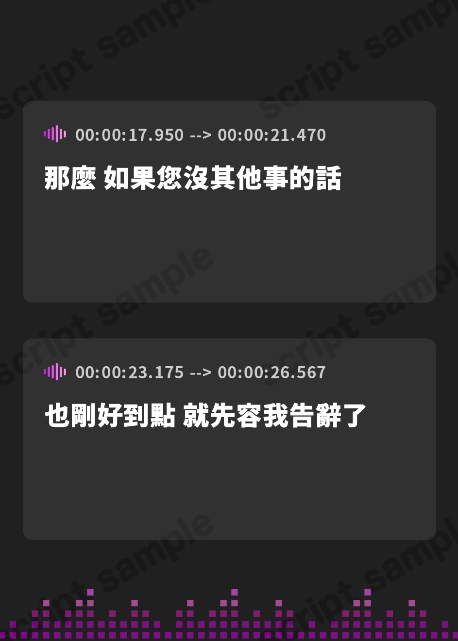 【繁体中文版】僕を嫌いな低音ダウナー秘書の嫌々性処理業務 ～社長室手コキから中出し出張～