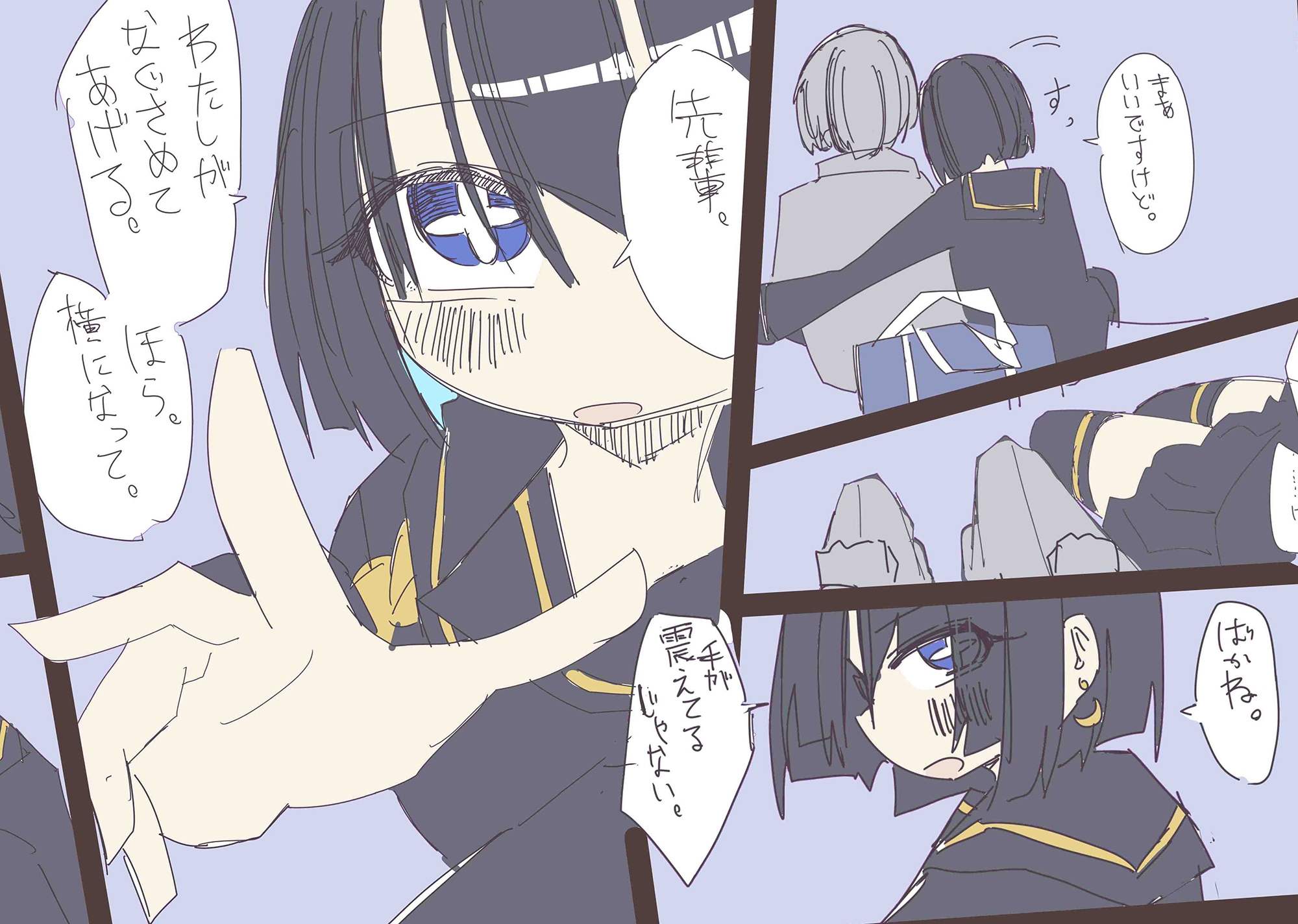 手軽に抜けるシリーズ004