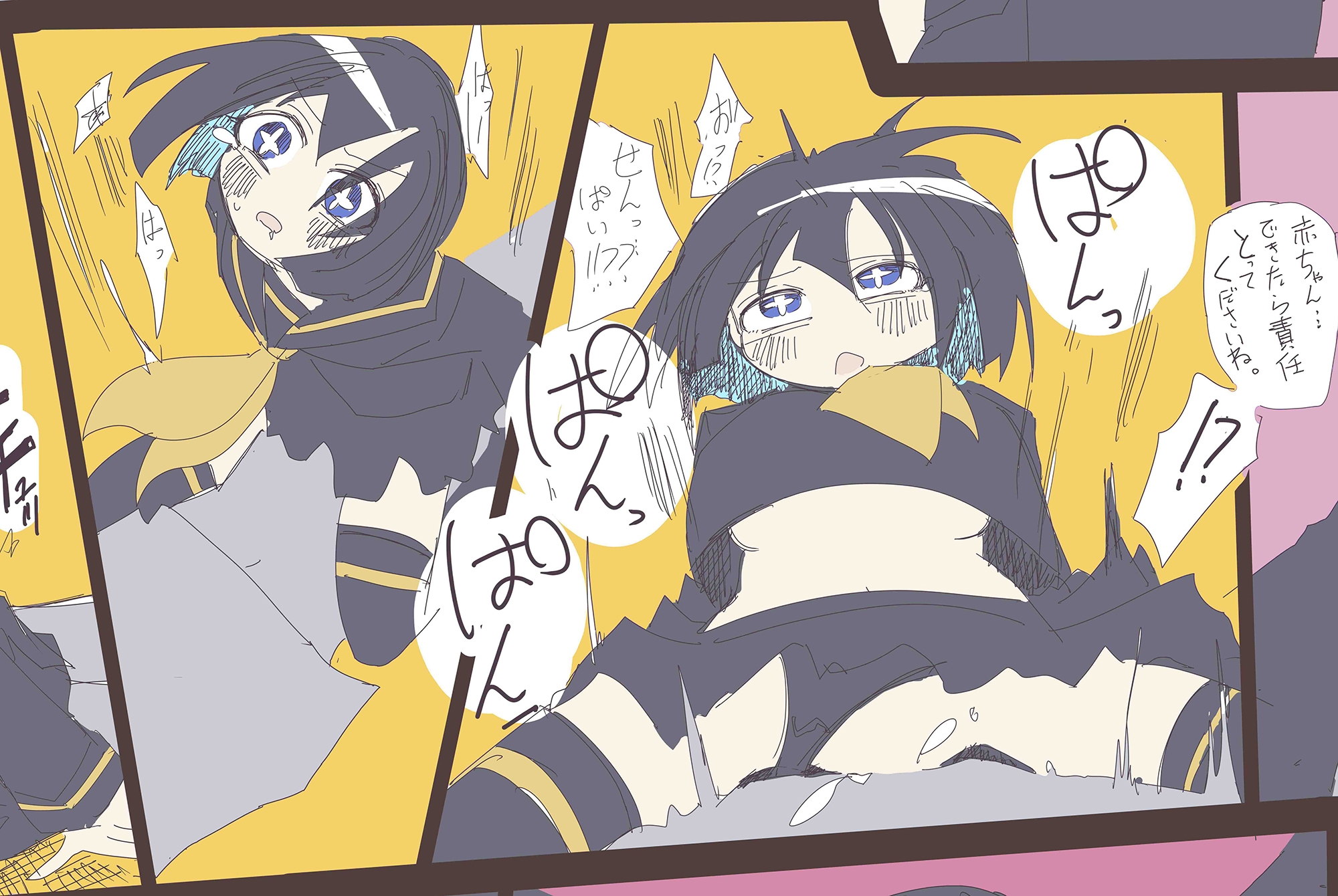 手軽に抜けるシリーズ004