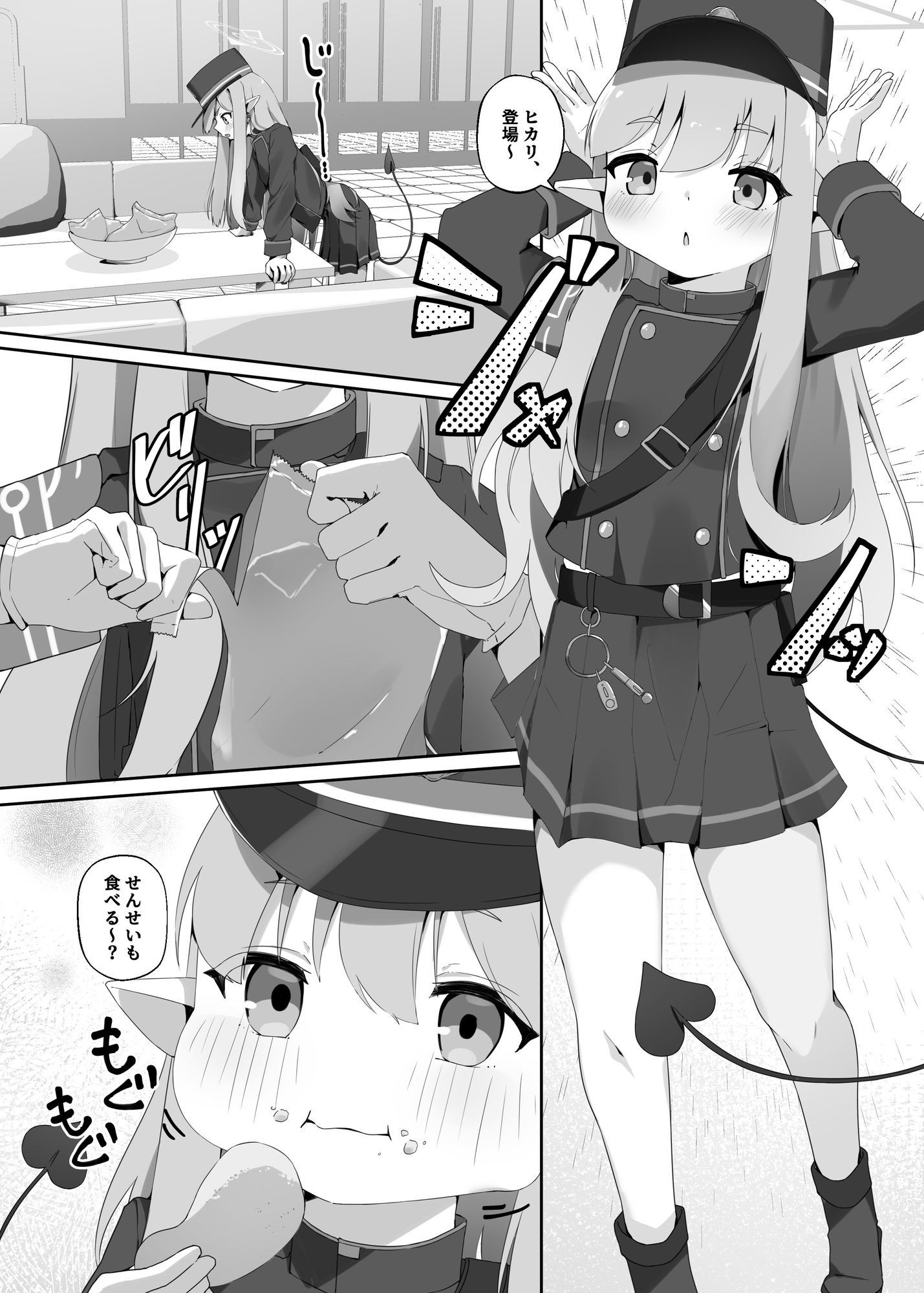 心を照らす君は光