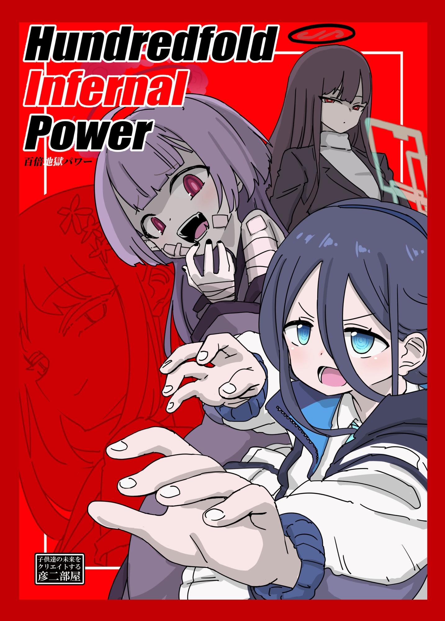 Hundredfold Infernal Power