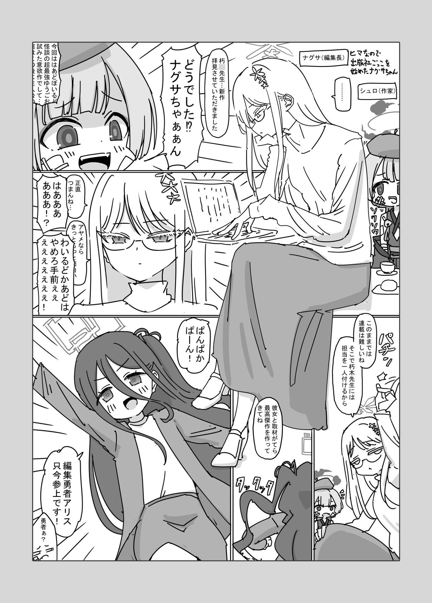 Hundredfold Infernal Power