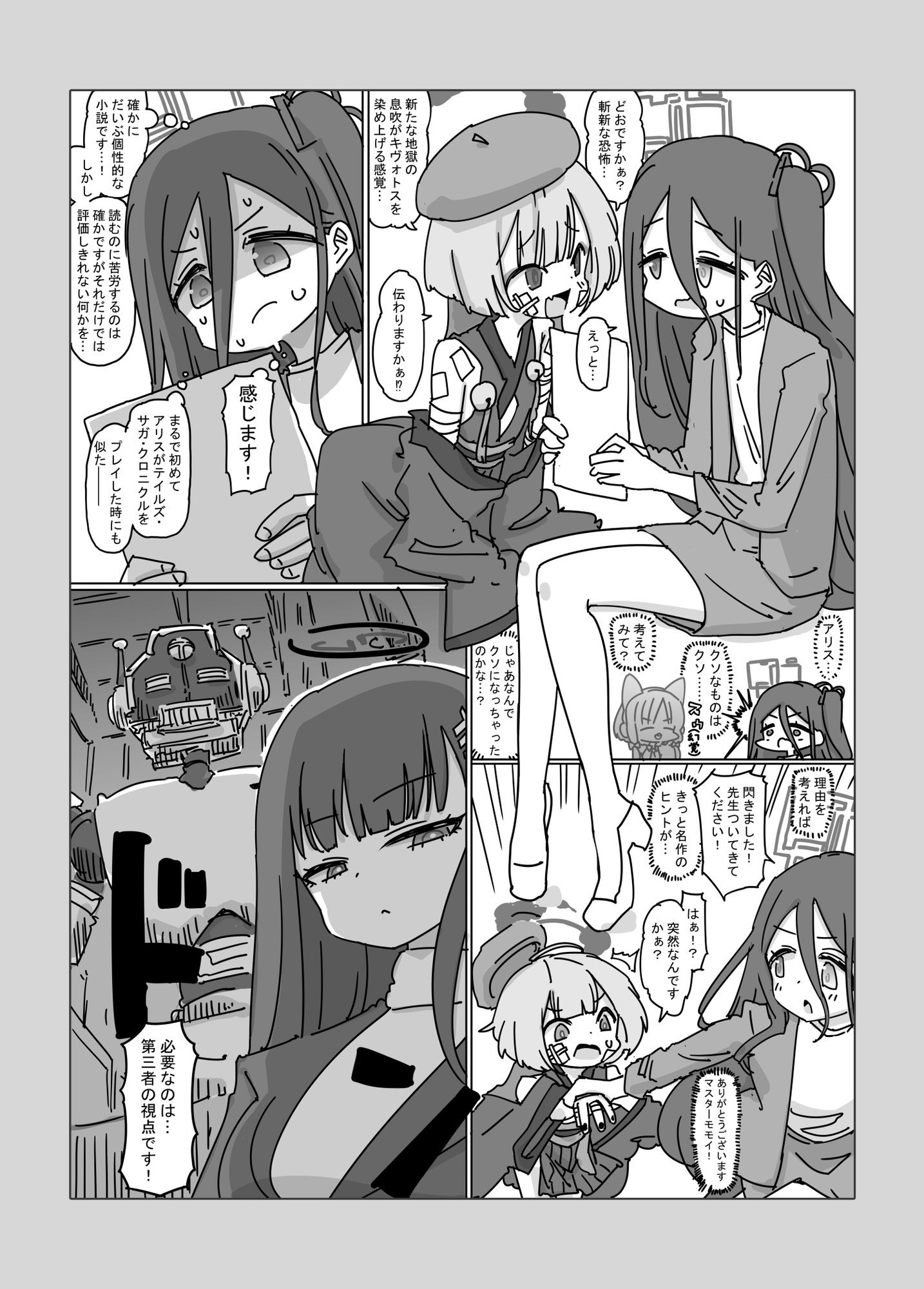 Hundredfold Infernal Power