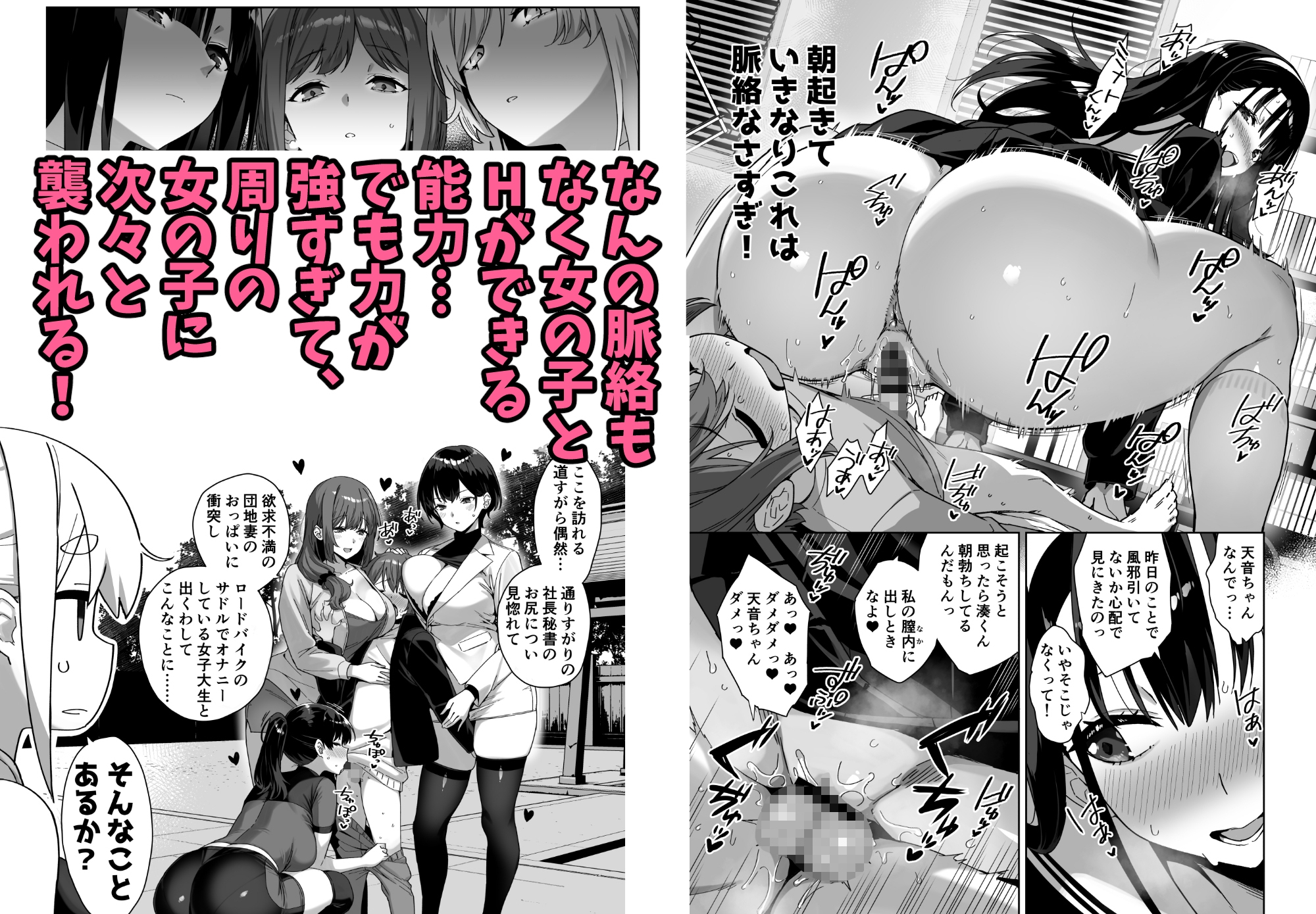 脈絡なく搾りとられたい！